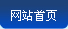 密封件產(chǎn)品