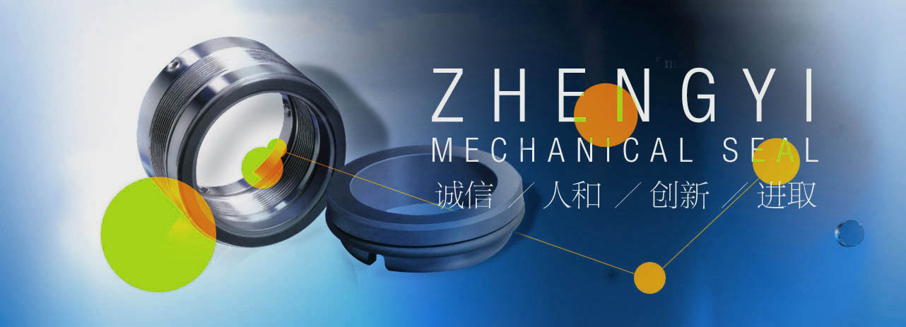 追求產(chǎn)品創(chuàng)新，誠(chéng)信人和。